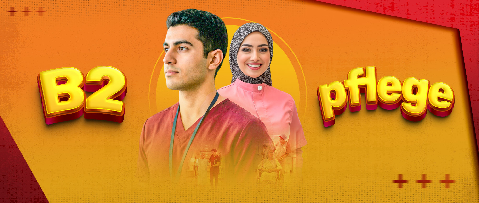 دورة B2 pflege
